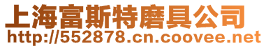 天津金相檢測科技有限公司