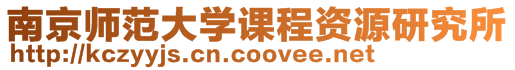 南京遠飛科技有限公司