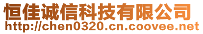 深圳市佰萬科技有限公司