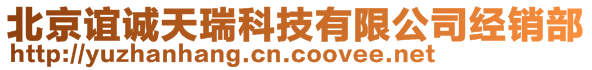 衡水鼎航醫(yī)療器械商貿(mào)有限公司