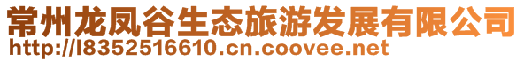 江苏黑马企业管理咨询有限公司