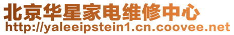 淮安市楚州區(qū)淮城鎮(zhèn)慶豐毛巾廠