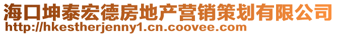 ?？诶ぬ┖甑路康禺a(chǎn)營銷策劃有限公司