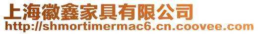 上?；睁渭揖哂邢薰? style=