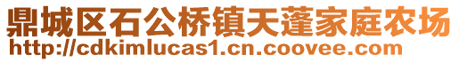 鼎城區(qū)石公橋鎮(zhèn)天蓬家庭農(nóng)場