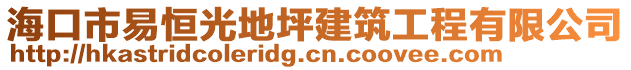 ?？谑幸缀愎獾仄航ㄖこ逃邢薰? style=