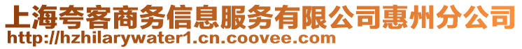 上?？淇蜕虅招畔⒎沼邢薰净葜莘止? style=