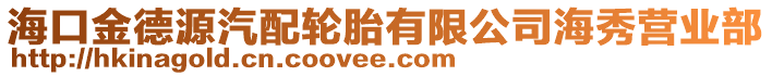 ?？诮鸬略雌漭喬ビ邢薰竞Ｐ銧I業(yè)部