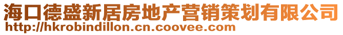 ?？诘率⑿戮臃康禺a營銷策劃有限公司