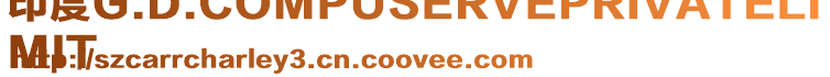印度G.D.COMPUSERVEPRIVATELI
MIT