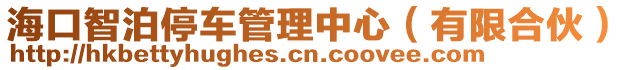 ??谥遣赐\嚬芾碇行模ㄓ邢藓匣铮? style=